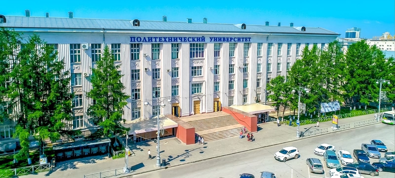 Образование и карьера