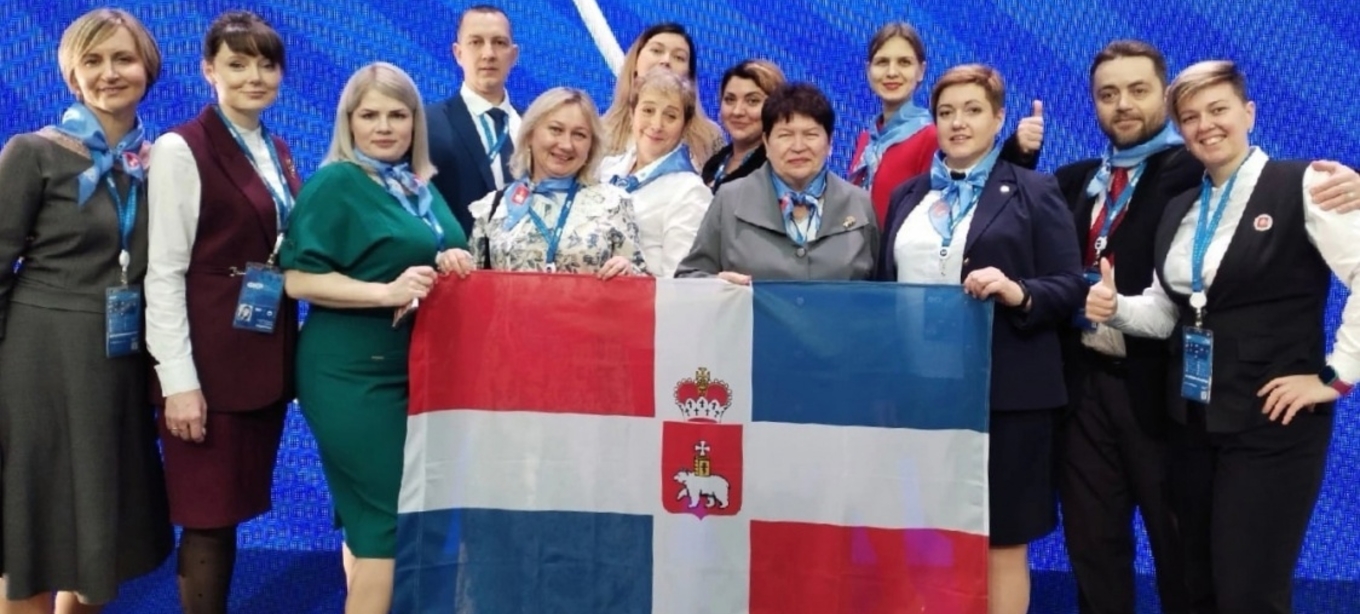 Педагоги из Пермского края приняли участие во Всероссийском форуме классных руководителей