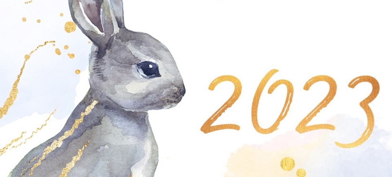 Картинка новый год 2023