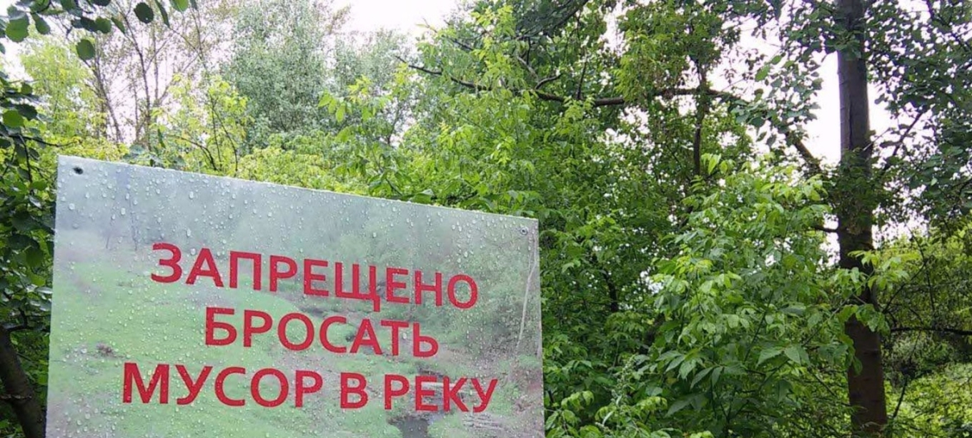 Рекомендовано прибраться