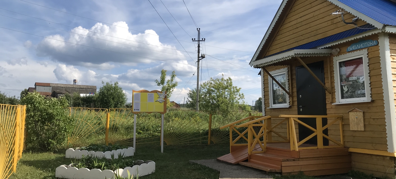 Благоустройство учреждений культуры и молодежной политики