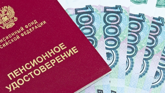 Часть пенсионеров начнут получать повышенную пенсию