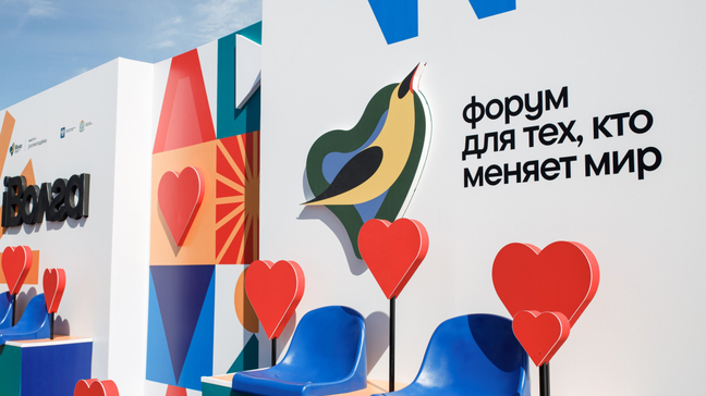 «iВолга»: в ПФО появится девять новых межрегиональных проектов