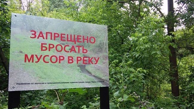 Рекомендовано прибраться
