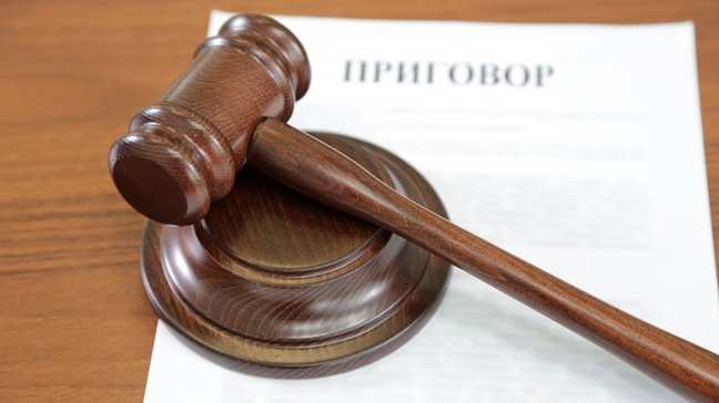 Суд вынес обвинительный приговор приверженцу экстремистских взглядов