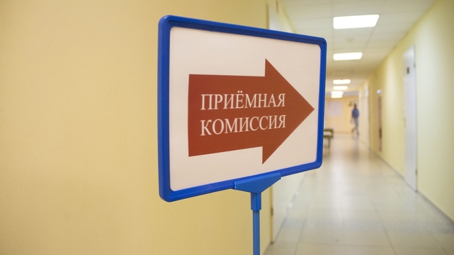 «К нашему счастью»: пермские вузы отметили увеличения числа абитуриентов